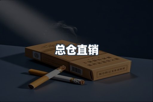 越南香烟系列